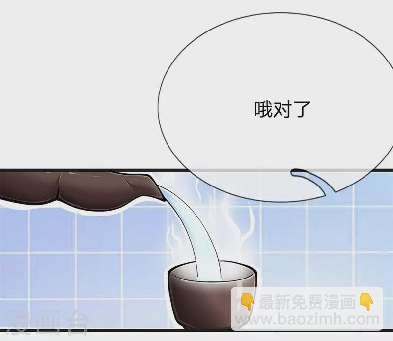 第229话 西蜀九华门