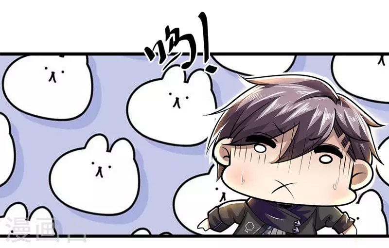 第231话 岔开话题