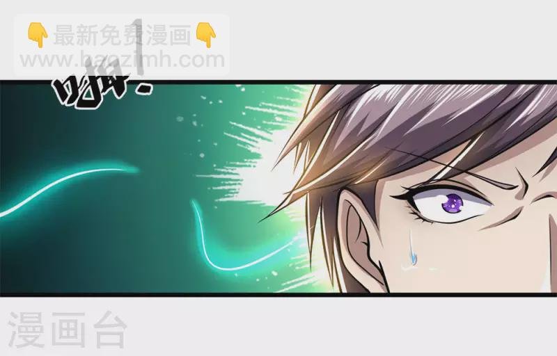 第232话 医武同道