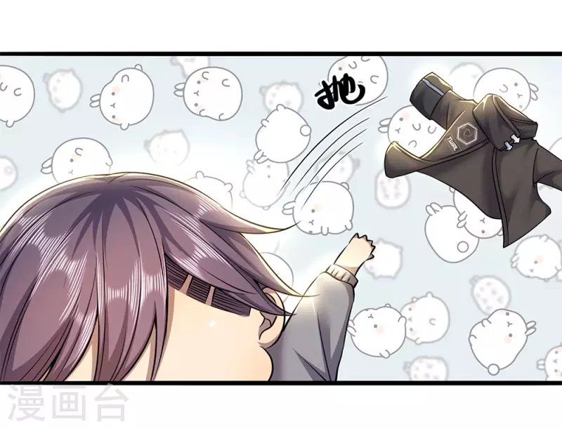 第232话 医武同道