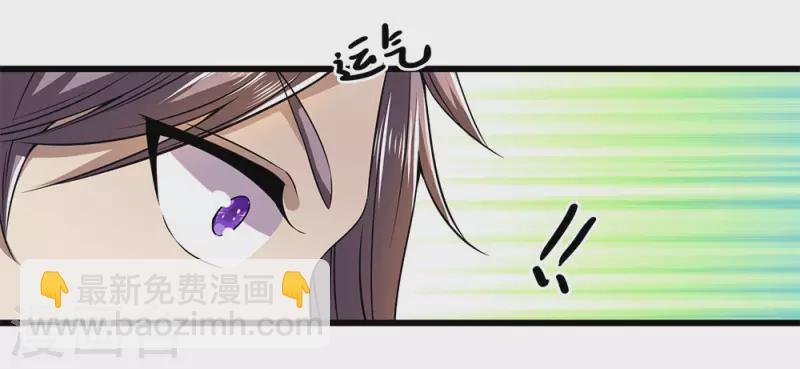 第234话 内力难控