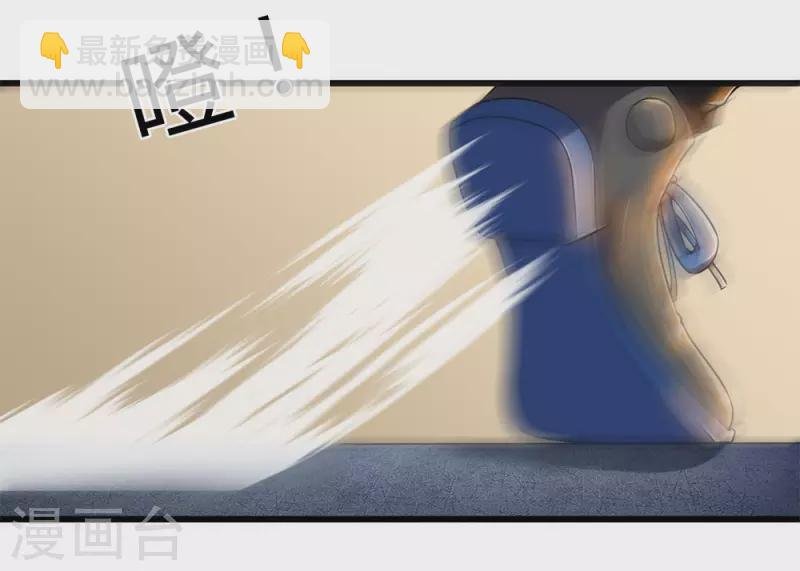 第234话 内力难控