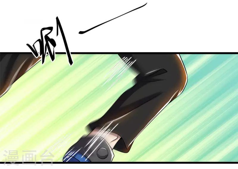 第234话 内力难控
