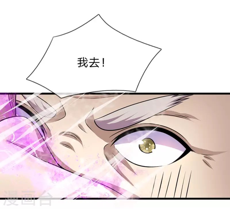 第235话 居安思危