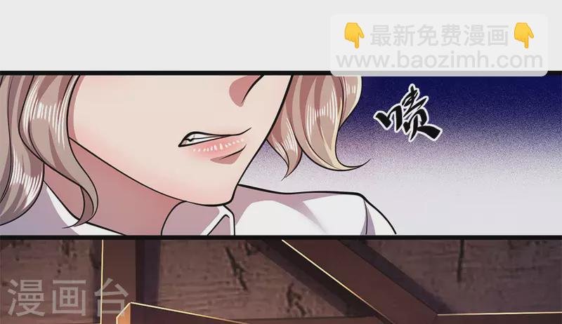 第235话 居安思危