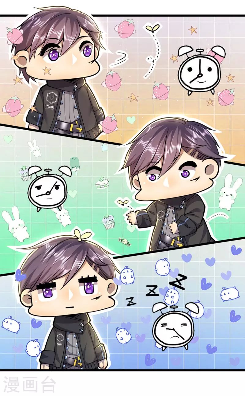 第236话 秦老的怒火