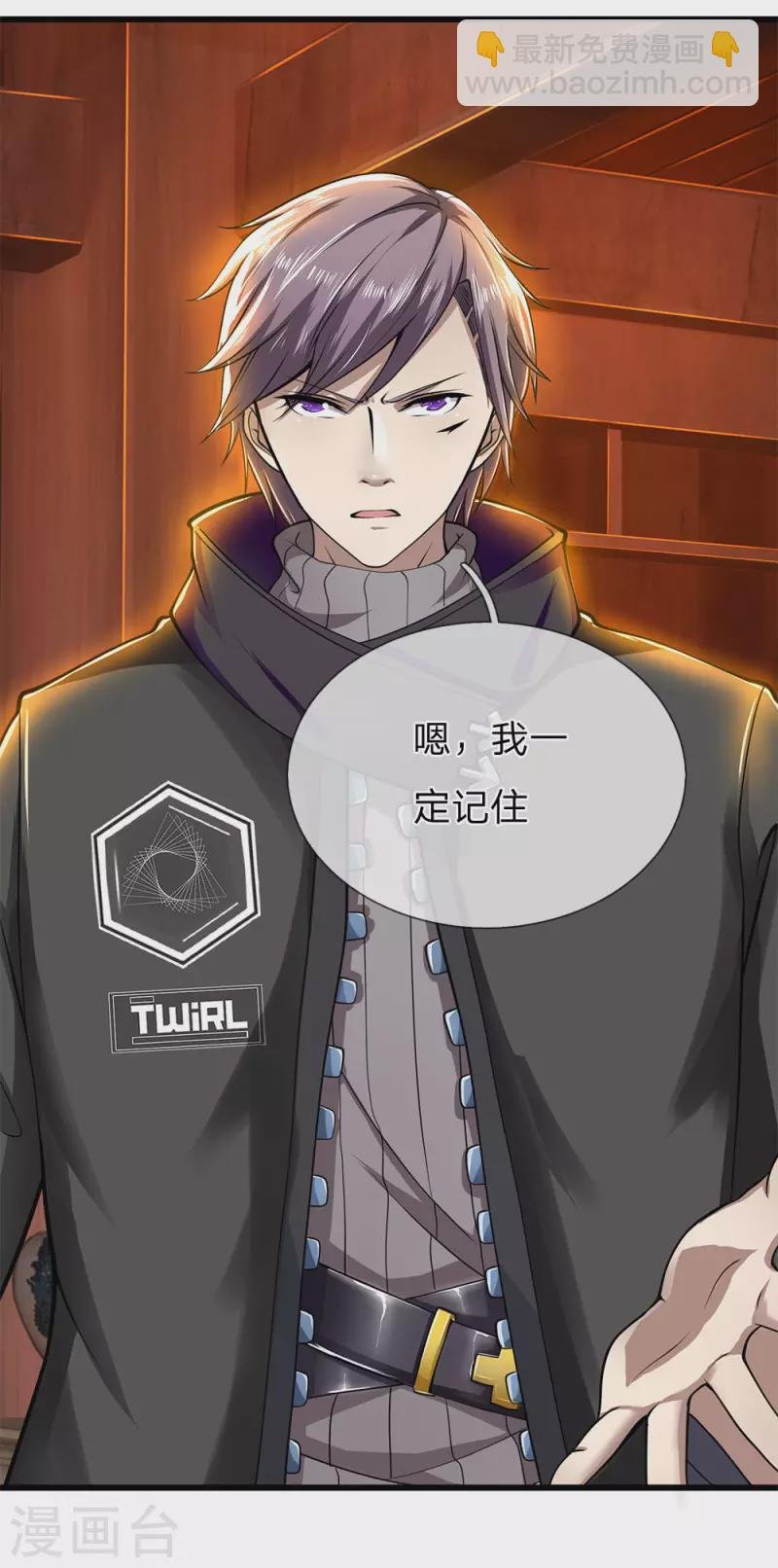 第237话 告诫
