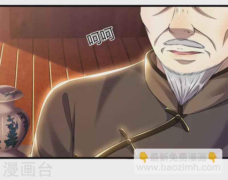 第238话 秦家代言人