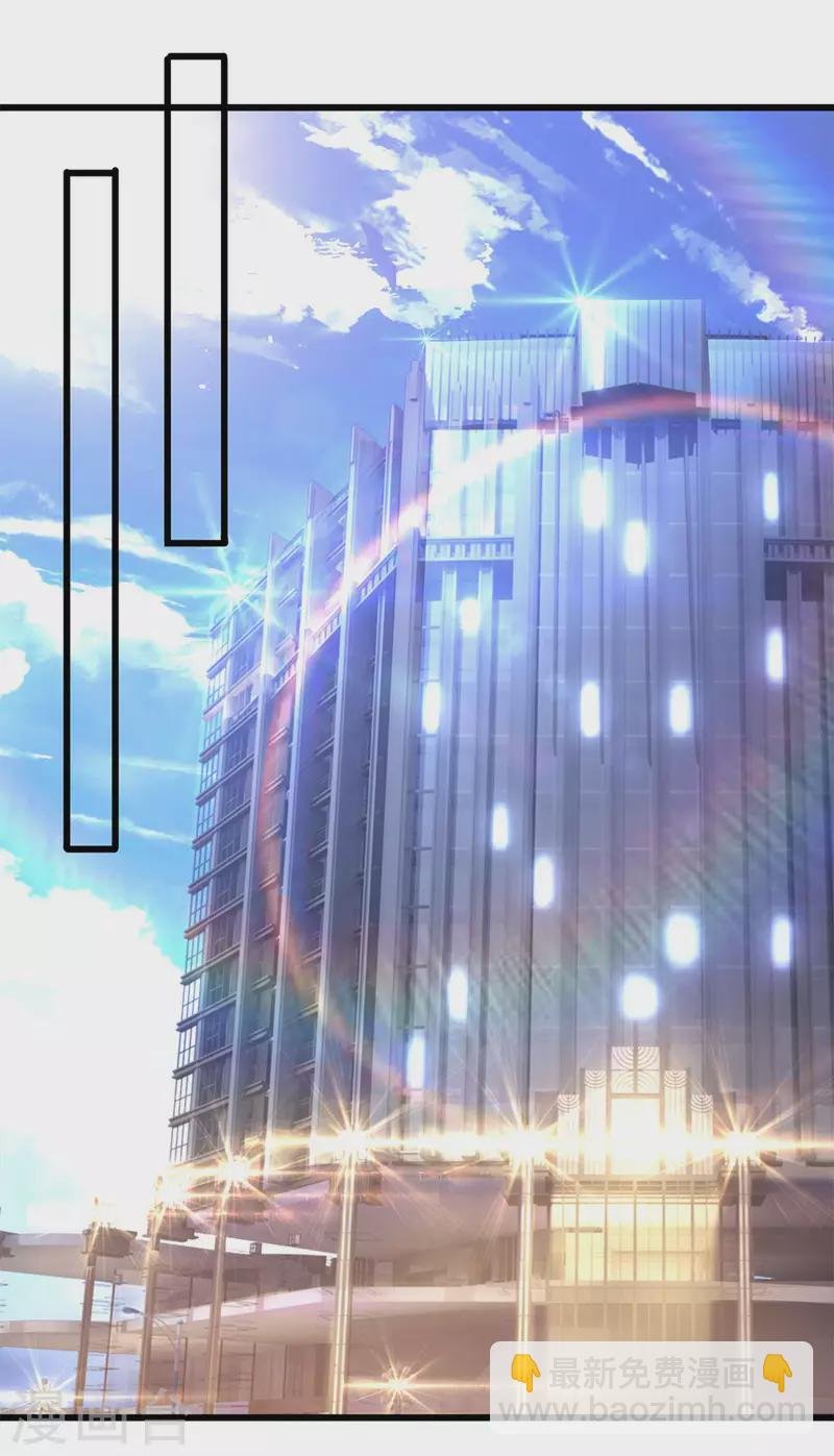 第238话 秦家代言人