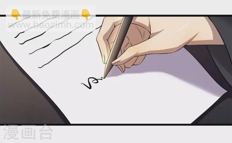 第238话 秦家代言人