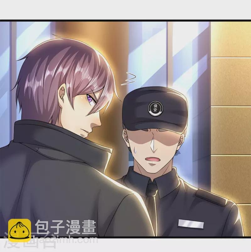 第239话 被小看了