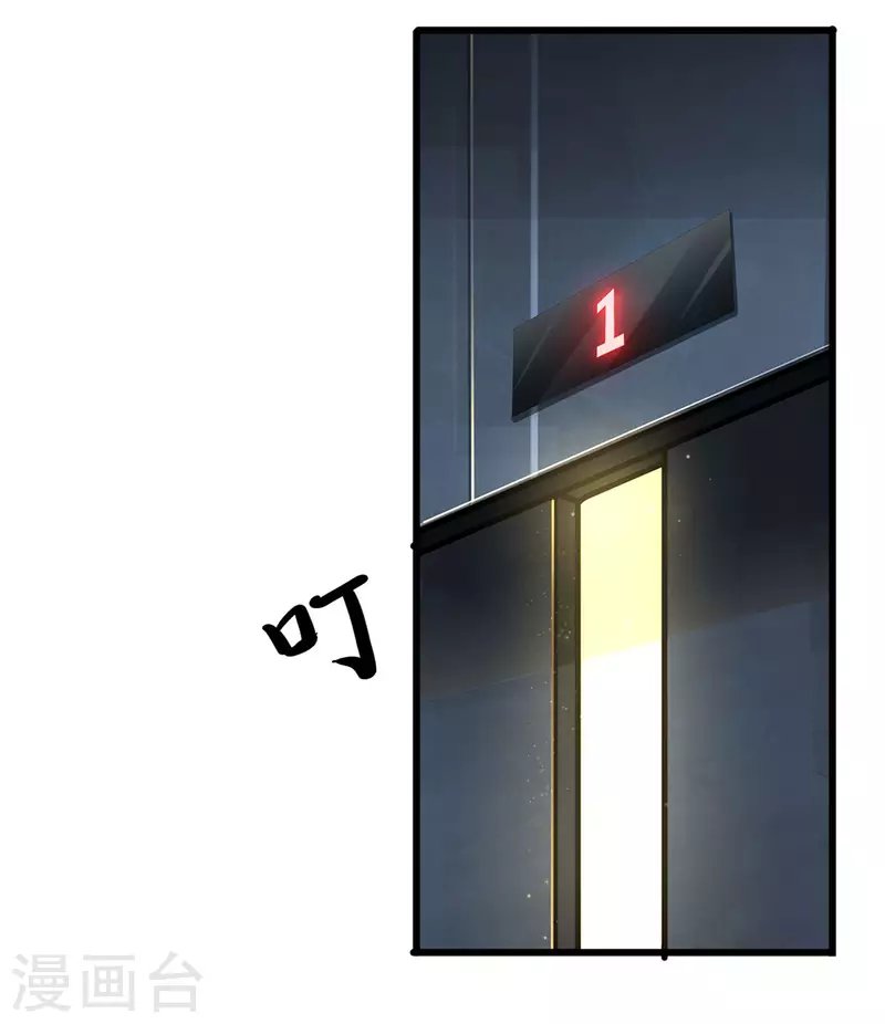 第240话 告状