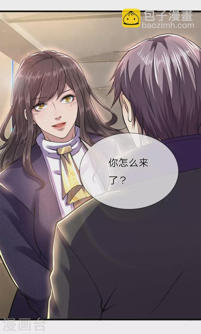 第240话 告状