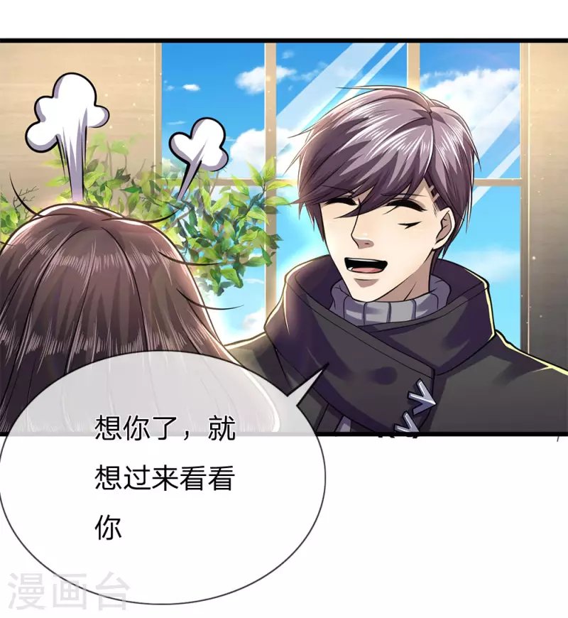 第240话 告状