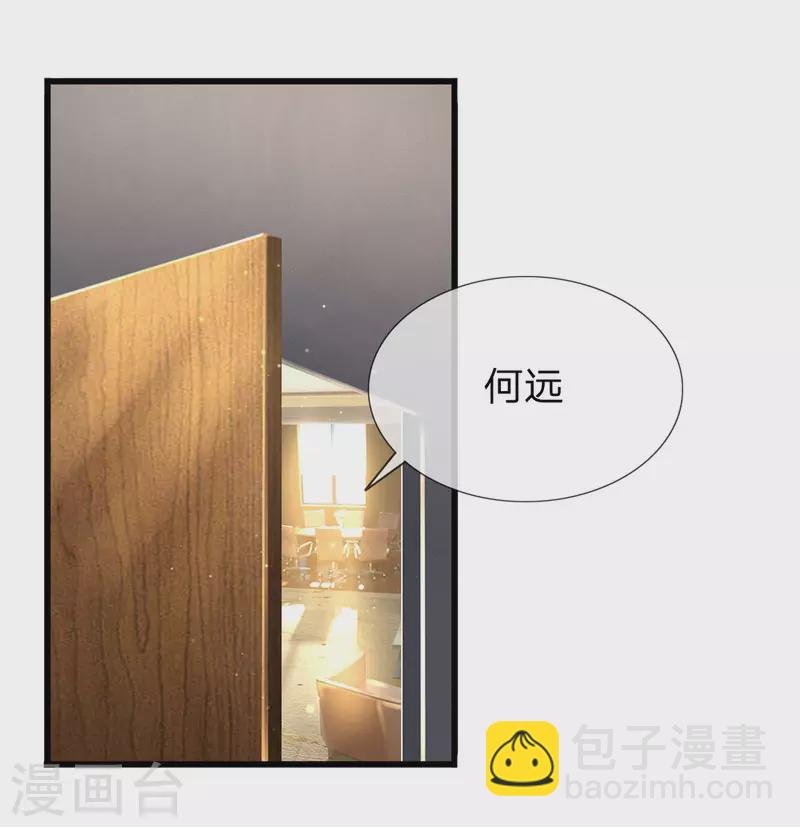第240话 告状