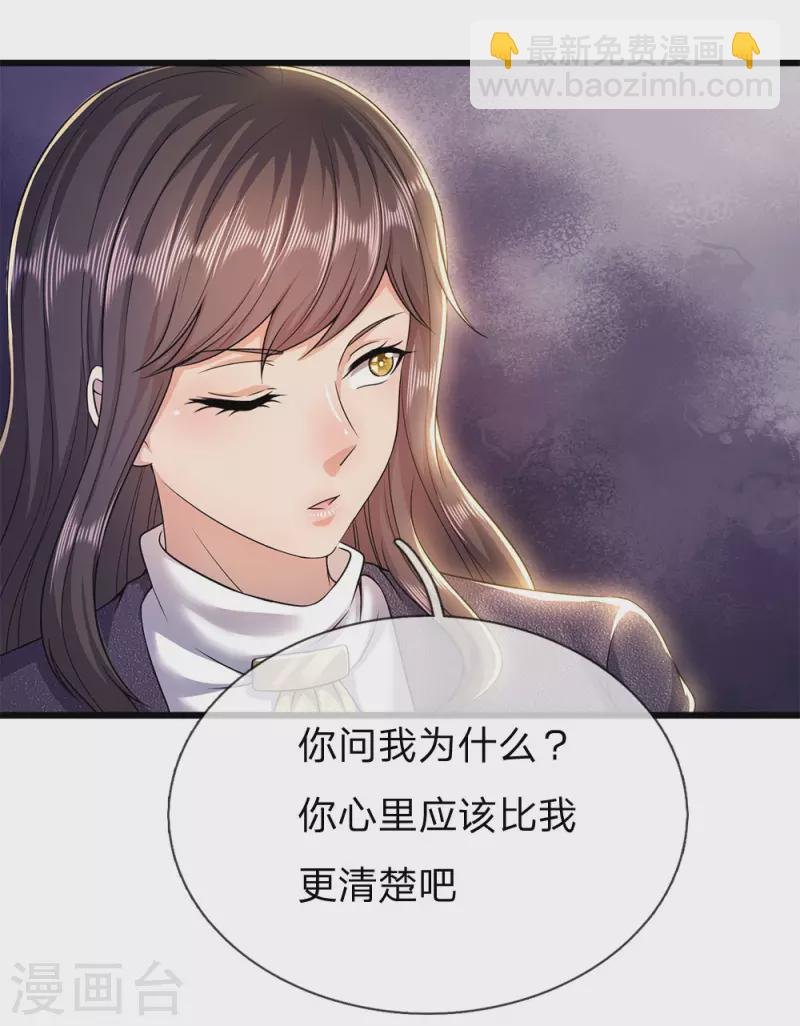 第241话 处理