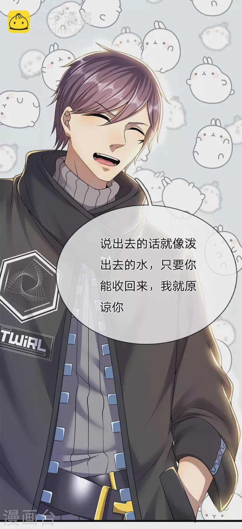第241话 处理