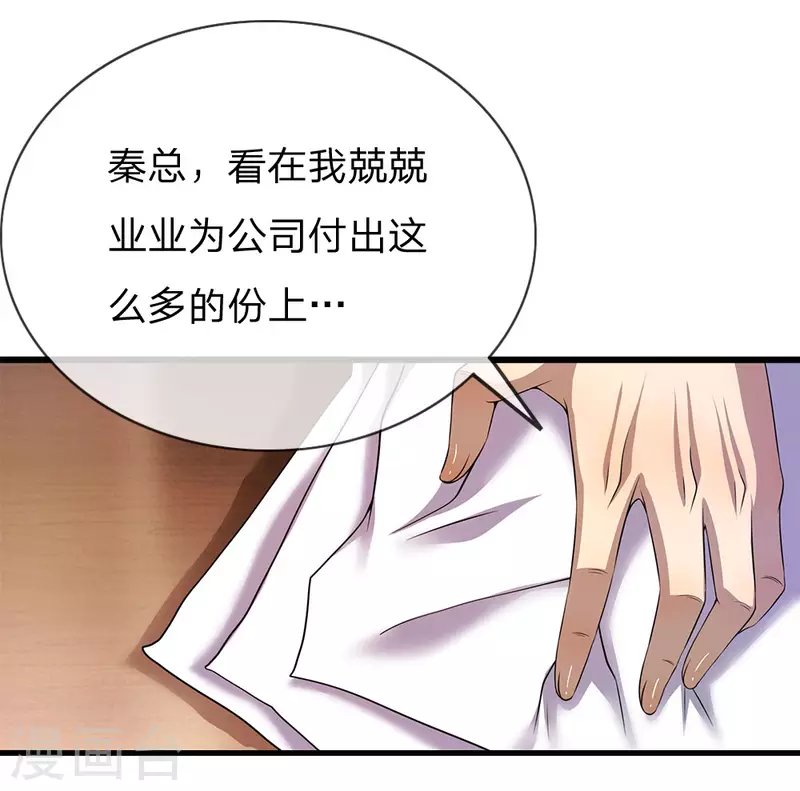 第241话 处理