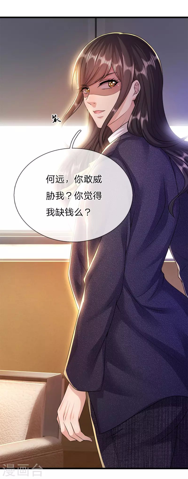 第241话 处理