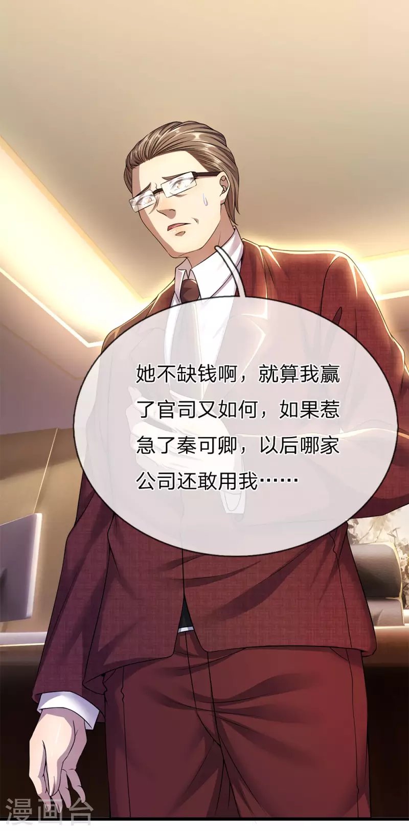 第241话 处理