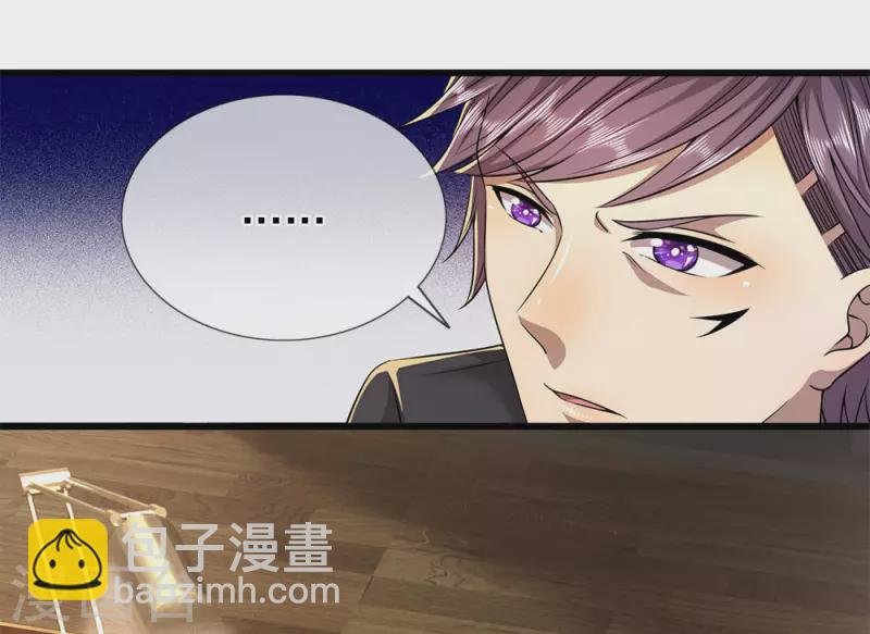 第242话 天生的商人