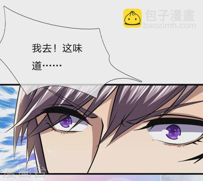 第242话 天生的商人