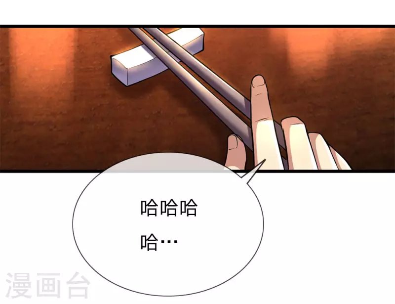 第243话 古怪的林晴