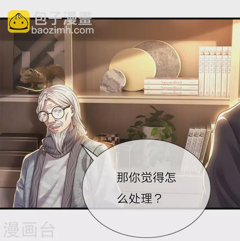 第243话 古怪的林晴