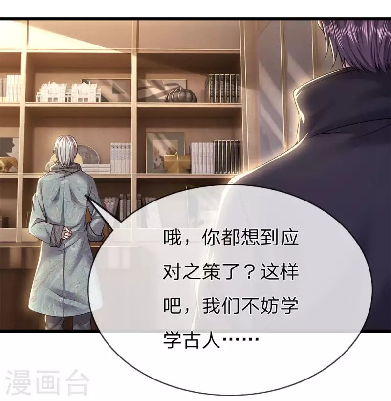 第244话 投名状