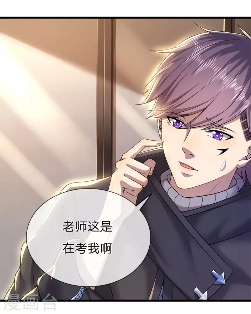 第244话 投名状