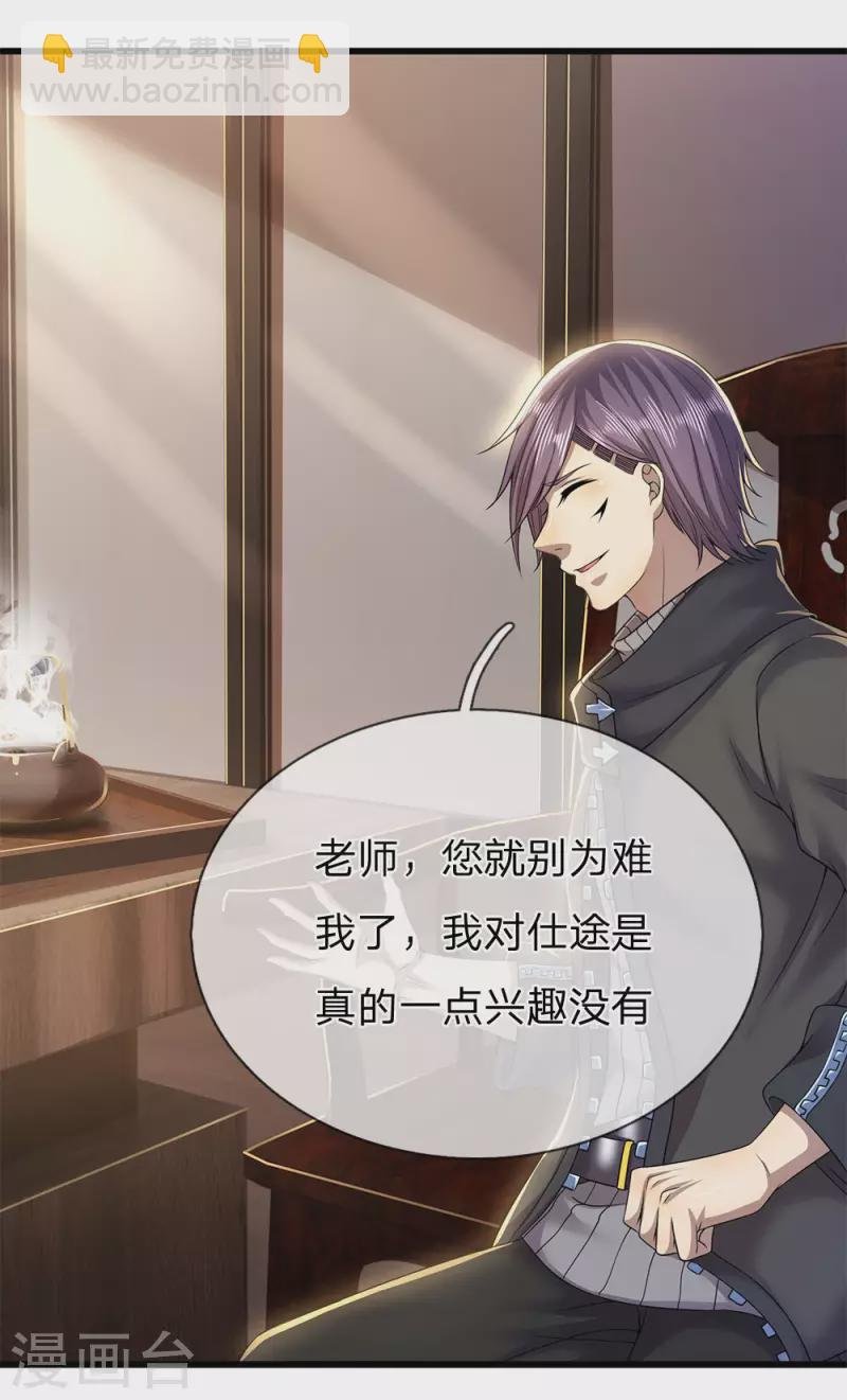 第244话 投名状