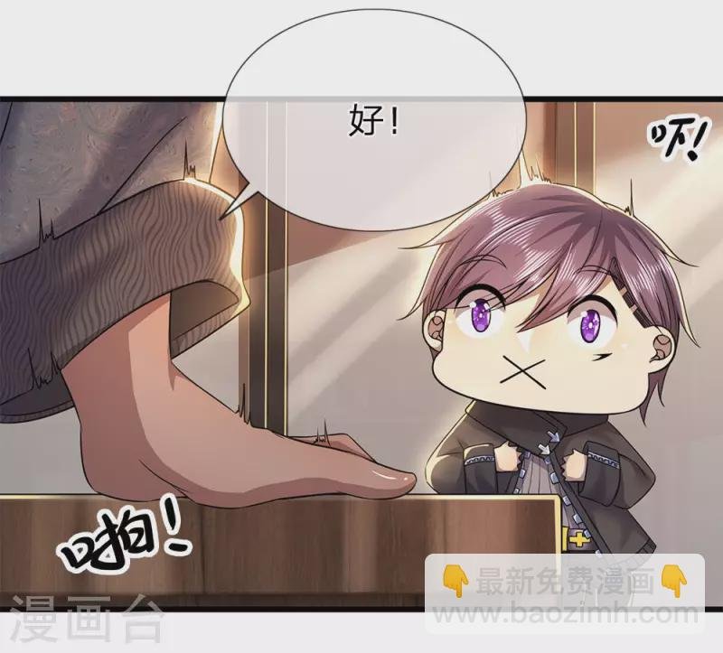 第244话 投名状