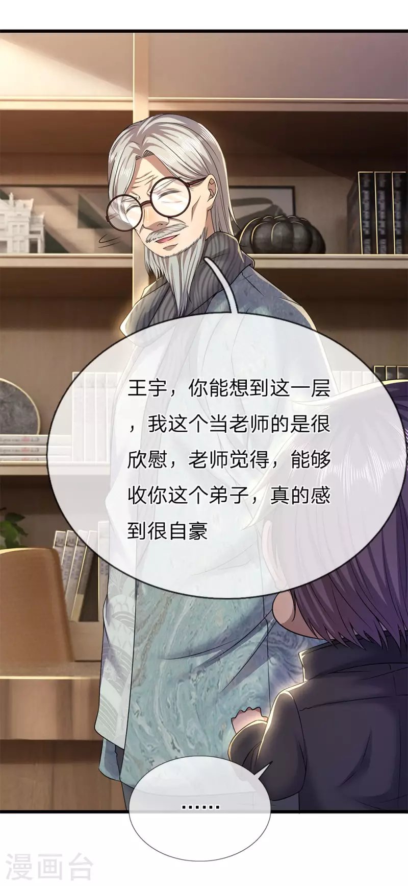 第244话 投名状