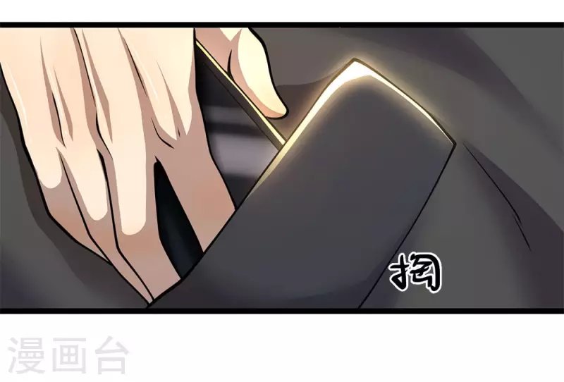 第245话 与林晴散步