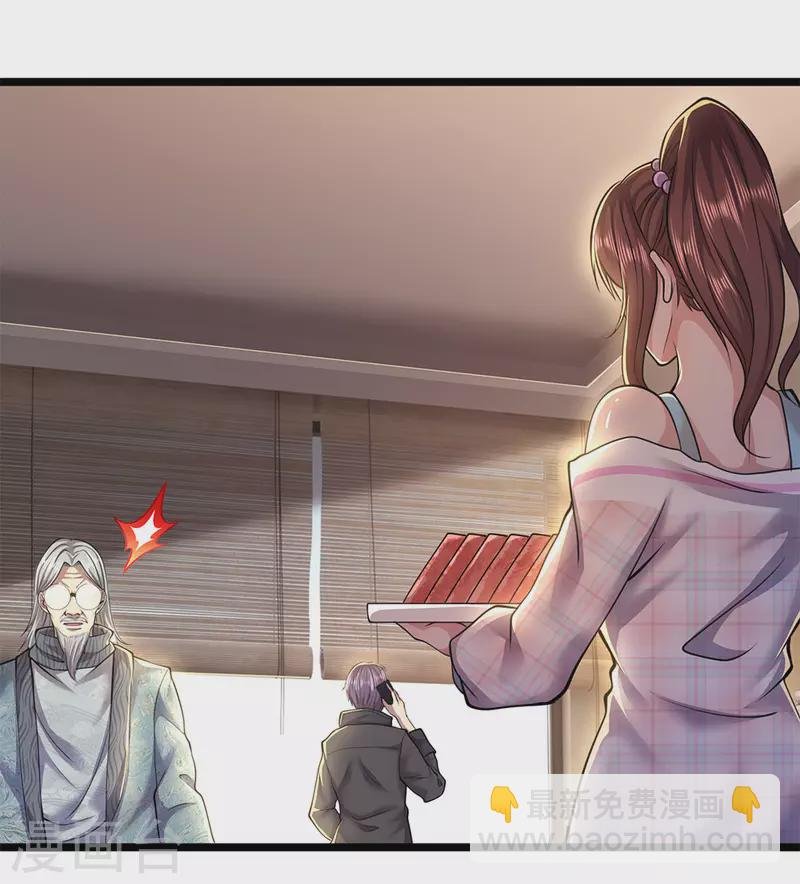 第245话 与林晴散步