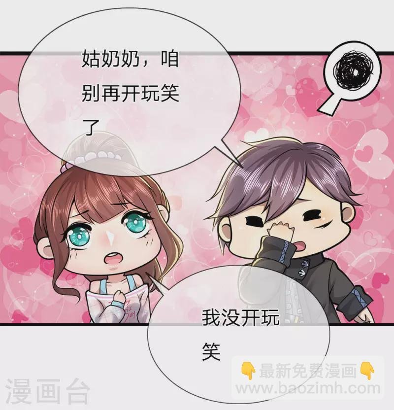 第246话 林晴告白