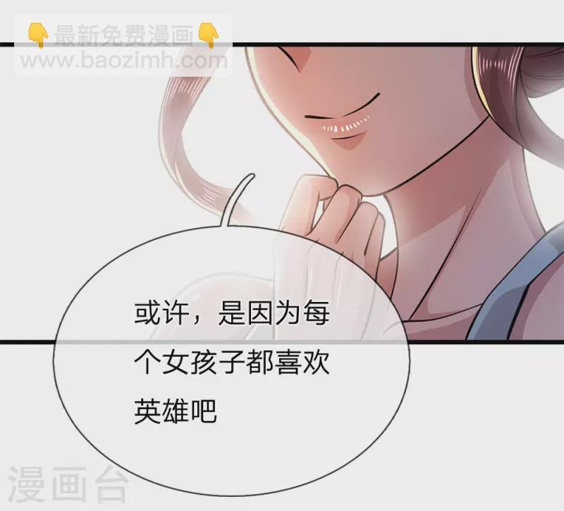 第246话 林晴告白