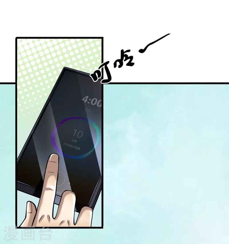 第248话 天罡七星步