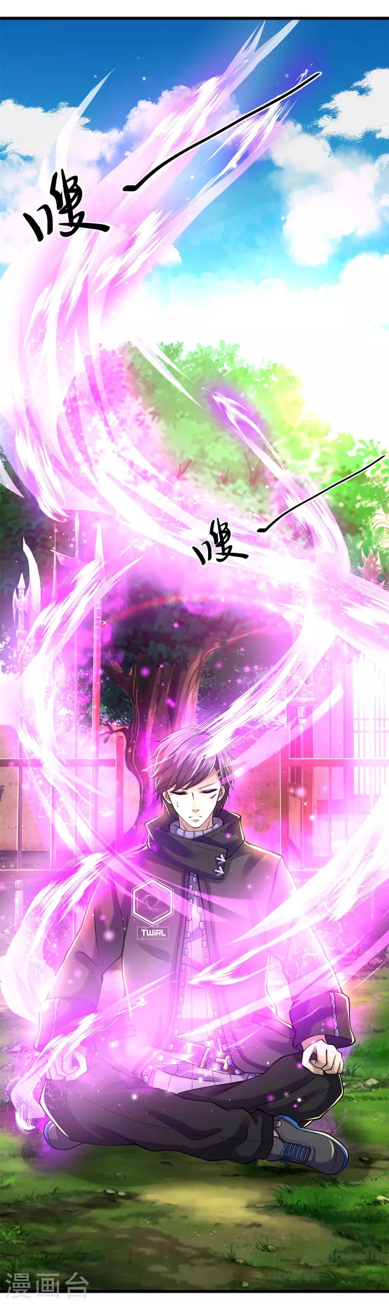 第248话 天罡七星步