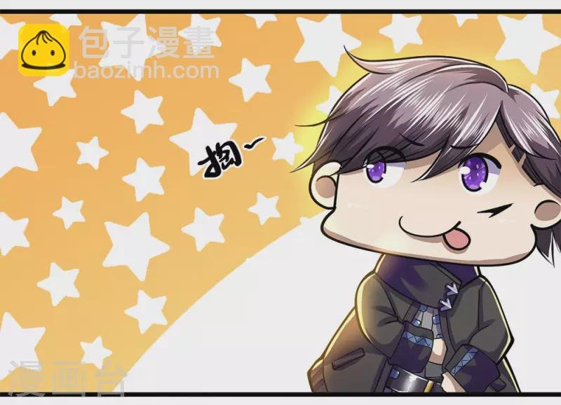 第248话 天罡七星步
