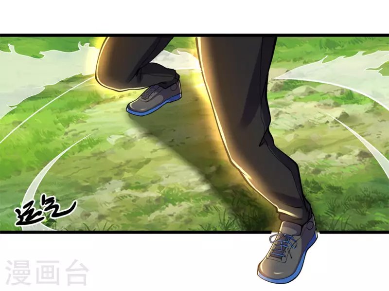 第248话 天罡七星步