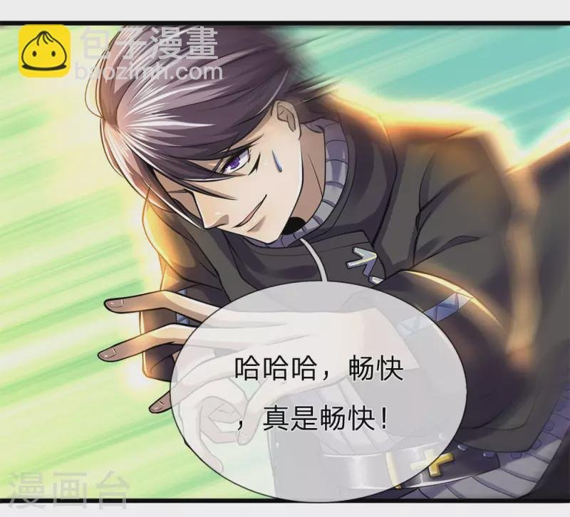 第248话 天罡七星步