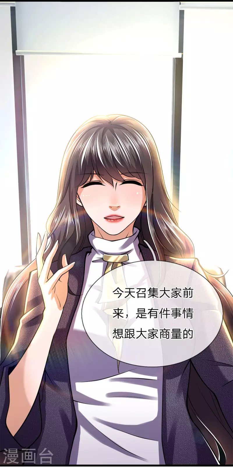 第251话 慕容岱的任务