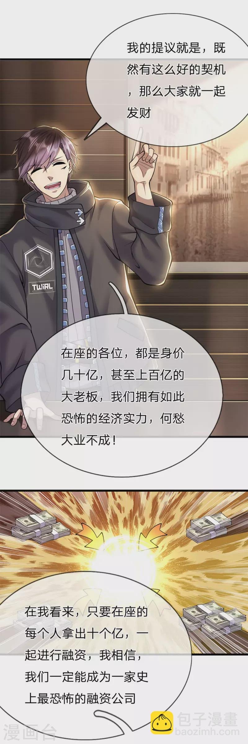 第253话 走在时代前言的方案