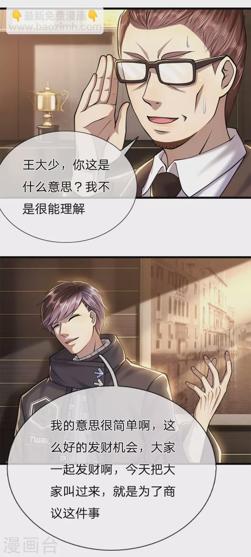 第253话 走在时代前言的方案