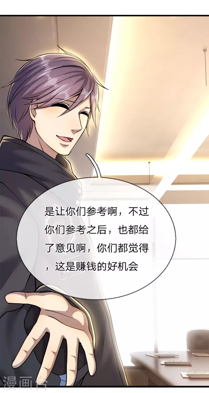 第253话 走在时代前言的方案