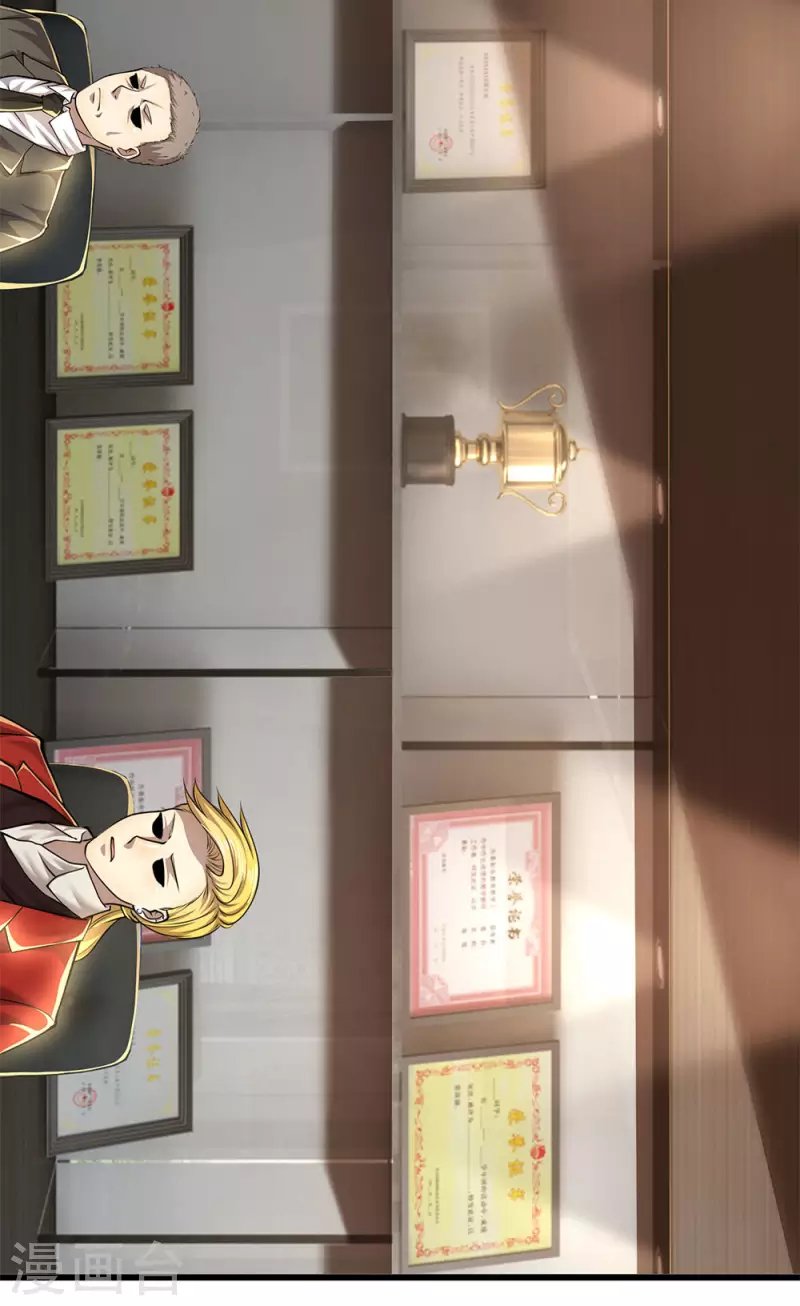 第254话 一根棒加一颗糖