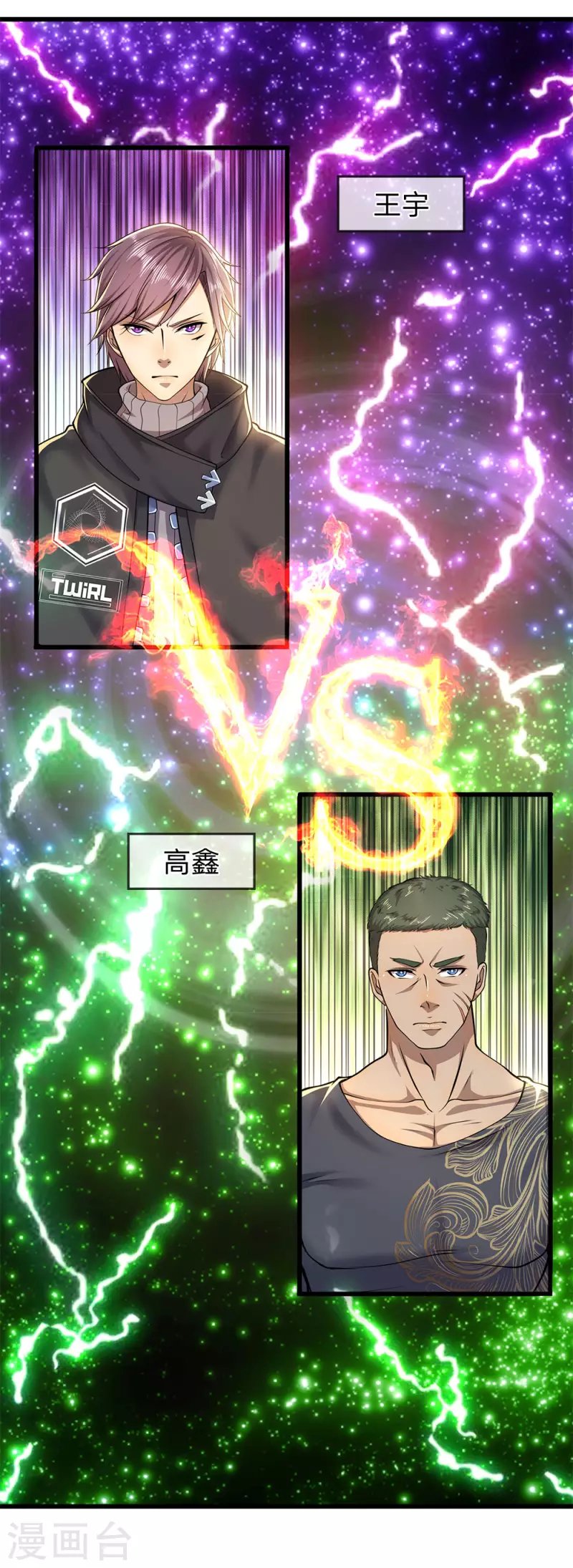 第258话 一招定胜负