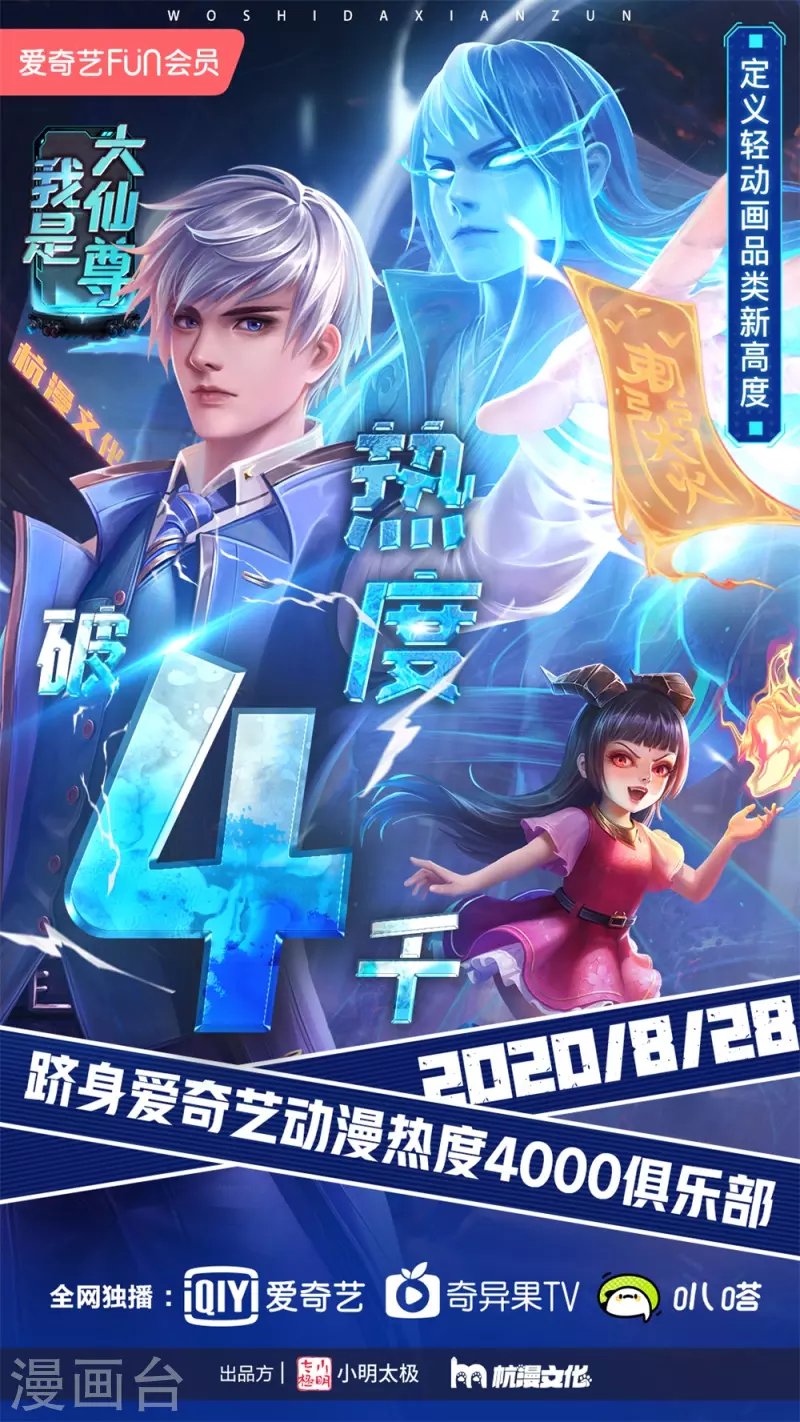 第258话 一招定胜负