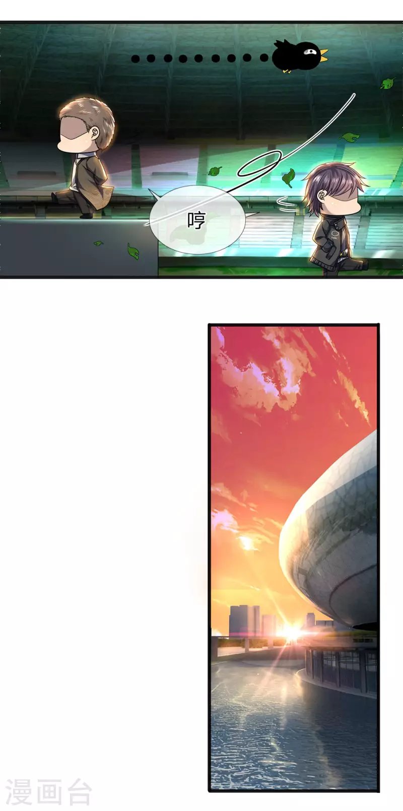 第262话 不希望你受到伤害
